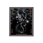 【昇運・守護・縁結びの京都一筆龍】 龍神御加護の絵画(小)【守護黒銀龍】