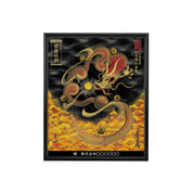 【昇運・守護・縁結びの京都一筆龍】 龍神御加護の絵画(小)【守護紅金龍】