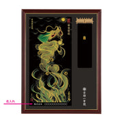 【昇運・守護・縁結びの京都一筆龍】神社、寺院樣の御礼／御守お祀り専用額(大)【昇運緑金龍】