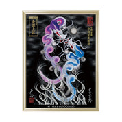 【昇運・守護・縁結びの京都一筆龍】 龍神御加護の絵画(大)【守護紫蒼双龍】