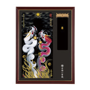 【昇運・守護・縁結びの京都一筆龍】神社、寺院樣の御礼／御守お祀り専用額(大)【縁結び桜白昇運双龍】