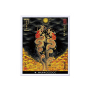 【昇運・守護・縁結びの京都一筆龍】 龍神御加護の絵画(小)【昇運紅葉双龍】