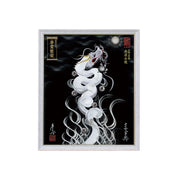 【昇運・守護・縁結びの京都一筆龍】 龍神御加護の絵画(小)【昇運白龍】