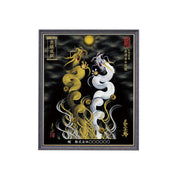 【昇運・守護・縁結びの京都一筆龍】 龍神御加護の絵画(小)【昇運金白双龍】