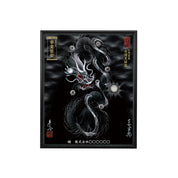 【昇運・守護・縁結びの京都一筆龍】 龍神御加護の絵画(小)【守護黒銀龍】