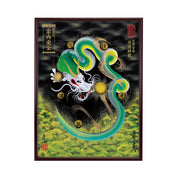 【昇運・守護・縁結びの京都一筆龍】 龍神御加護の絵画(大)【守護緑龍】
