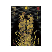 【お取替え／ご交換用＜額縁無し＞絵画のみ】龍神御加護の絵画（大）【昇運金金双龍】