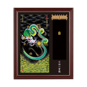 【昇運・守護・縁結びの京都一筆龍】神社、寺院樣の御礼／御守お祀り専用額(小)【守護緑龍】