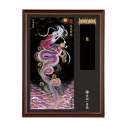 【昇運・守護・縁結びの京都一筆龍】神社、寺院樣の御礼／御守お祀り専用額(大)【昇運桜龍】