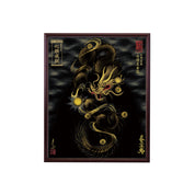 【昇運・守護・縁結びの京都一筆龍】 龍神御加護の絵画(小)【守護黒金龍】
