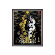 【昇運・守護・縁結びの京都一筆龍】 龍神御加護の絵画(小)【昇運金白双龍】