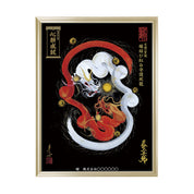 【昇運・守護・縁結びの京都一筆龍】 龍神御加護の絵画(大)【縁結び紅白守護双龍】