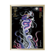 【昇運・守護・縁結びの京都一筆龍】 龍神御加護の絵画(大)【昇運艶龍】
