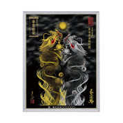 【昇運・守護・縁結びの京都一筆龍】 龍神御加護の絵画(大)【昇運黒金銀双龍】