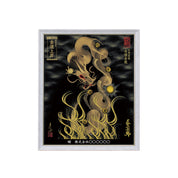 【昇運・守護・縁結びの京都一筆龍】 龍神御加護の絵画(小)【守護金龍】