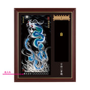 【昇運・守護・縁結びの京都一筆龍】神社、寺院樣の御礼／御守お祀り専用額(小)【昇運青龍】