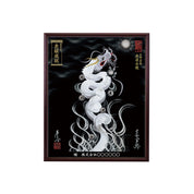 【昇運・守護・縁結びの京都一筆龍】 龍神御加護の絵画(小)【昇運白龍】