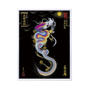 【昇運・守護・縁結びの京都一筆龍】 龍神御加護の絵画(大)【昇運虹龍】