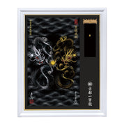 【昇運・守護・縁結びの京都一筆龍】神社、寺院樣の御礼／御守お祀り専用額（特注）【守護黒金銀双龍】