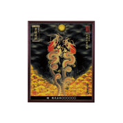 【昇運・守護・縁結びの京都一筆龍】 龍神御加護の絵画(小)【昇運紅葉双龍】