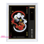 【昇運・守護・縁結びの京都一筆龍】神社、寺院樣の御礼／御守お祀り専用額（特注）【縁結び紅白守護双龍】