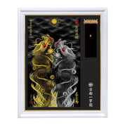 【昇運・守護・縁結びの京都一筆龍】神社、寺院樣の御礼／御守お祀り専用額（特注）【昇運黒金銀双龍】