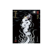 【お取替え／ご交換用＜額縁無し＞絵画のみ】龍神御加護の絵画（小）【昇運白龍】