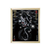 【昇運・守護・縁結びの京都一筆龍】 龍神御加護の絵画(小)【守護黒銀龍】