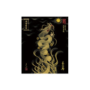 【お取替え／ご交換用＜額縁無し＞絵画のみ】龍神御加護の絵画（小）【昇運金龍】