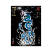 【お取替え／ご交換用＜額縁無し＞絵画のみ】龍神御加護の絵画（大）【昇運青龍】