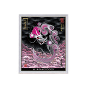 【昇運・守護・縁結びの京都一筆龍】 龍神御加護の絵画(小)【守護桜龍】