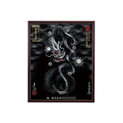 【昇運・守護・縁結びの京都一筆龍】 龍神御加護の絵画(小)【守護黒銀龍】
