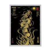 【昇運・守護・縁結びの京都一筆龍】 龍神御加護の絵画(大)【昇運金龍】