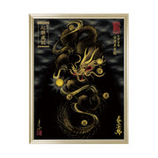 【昇運・守護・縁結びの京都一筆龍】 龍神御加護の絵画(大)【守護黒金龍】