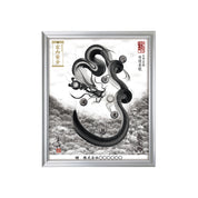 【昇運・守護・縁結びの京都一筆龍】 龍神御加護の絵画(小)【守護墨龍】