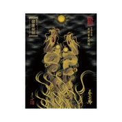 【お取替え／ご交換用＜額縁無し＞絵画のみ】龍神御加護の絵画（大）【昇運金金双龍】