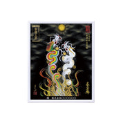 【昇運・守護・縁結びの京都一筆龍】 龍神御加護の絵画(小)【昇運虹白双龍】