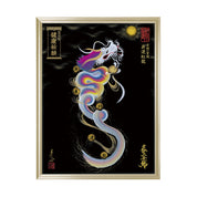 【昇運・守護・縁結びの京都一筆龍】 龍神御加護の絵画(大)【昇運虹龍】