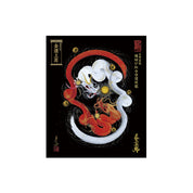 【お取替え／ご交換用＜額縁無し＞絵画のみ】龍神御加護の絵画（小）【縁結び紅白守護双龍】