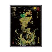 【昇運・守護・縁結びの京都一筆龍】 龍神御加護の絵画(大)【昇運緑金龍】