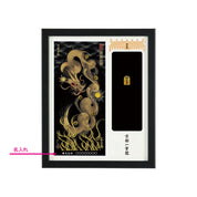 【昇運・守護・縁結びの京都一筆龍】神社、寺院樣の御礼／御守お祀り専用額(盾式卓上)【守護金龍】