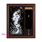 【昇運・守護・縁結びの京都一筆龍】神社、寺院樣の御礼／御守お祀り専用額(小)【昇運白龍】