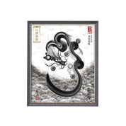 【昇運・守護・縁結びの京都一筆龍】 龍神御加護の絵画(小)【守護墨龍】
