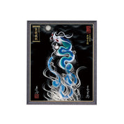 【昇運・守護・縁結びの京都一筆龍】 龍神御加護の絵画(小)【昇運青龍】