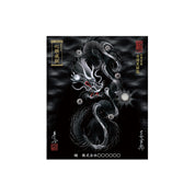 【お取替え／ご交換用＜額縁無し＞絵画のみ】龍神御加護の絵画（小）【守護黒銀龍】