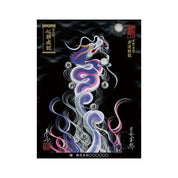 【お取替え／ご交換用＜額縁無し＞絵画のみ】龍神御加護の絵画（大）【昇運艶龍】