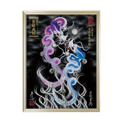 【昇運・守護・縁結びの京都一筆龍】 龍神御加護の絵画(大)【守護紫蒼双龍】