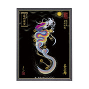 【昇運・守護・縁結びの京都一筆龍】 龍神御加護の絵画(大)【昇運虹龍】