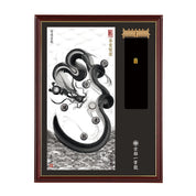 【昇運・守護・縁結びの京都一筆龍】神社、寺院樣の御礼／御守お祀り専用額(大)【守護墨龍】