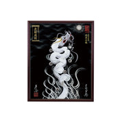 【昇運・守護・縁結びの京都一筆龍】 龍神御加護の絵画(小)【昇運白龍】